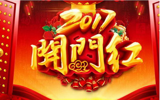 hjc888黄金城--手机版app官网