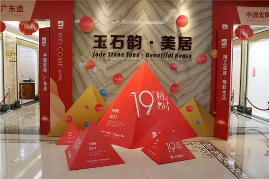 hjc888黄金城--手机版app官网