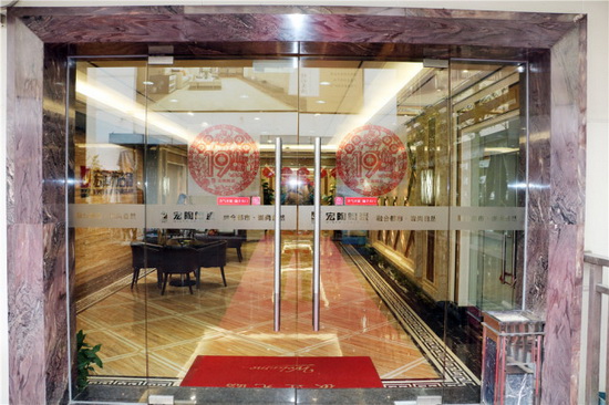 hjc888黄金城--手机版app官网