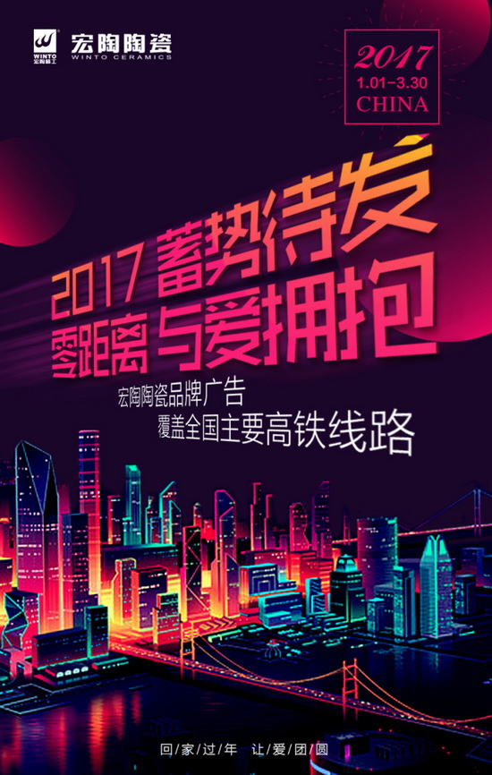 hjc888黄金城--手机版app官网