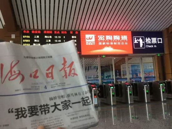 hjc888黄金城--手机版app官网