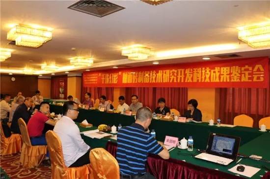 hjc888黄金城--手机版app官网