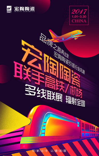 hjc888黄金城--手机版app官网