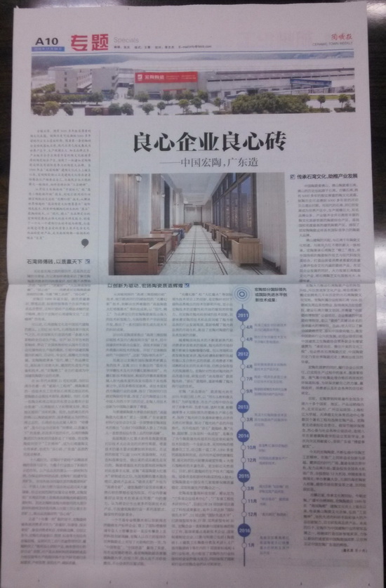 hjc888黄金城--手机版app官网