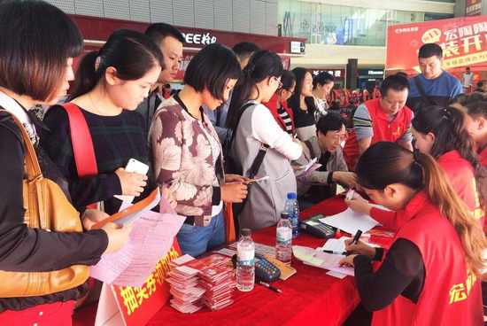 hjc888黄金城--手机版app官网