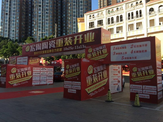 hjc888黄金城--手机版app官网