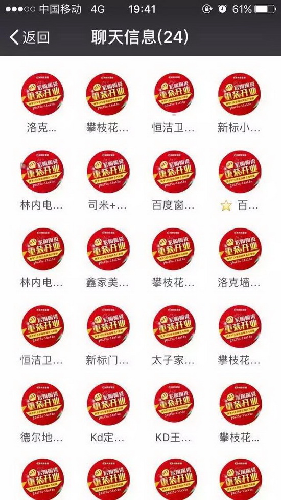 hjc888黄金城--手机版app官网