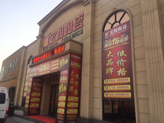 hjc888黄金城--手机版app官网