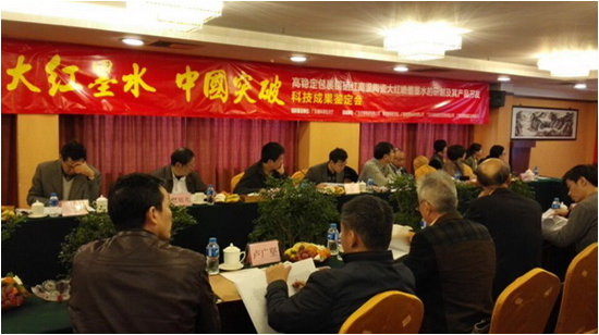 hjc888黄金城--手机版app官网