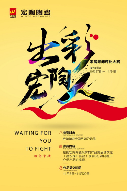 hjc888黄金城--手机版app官网