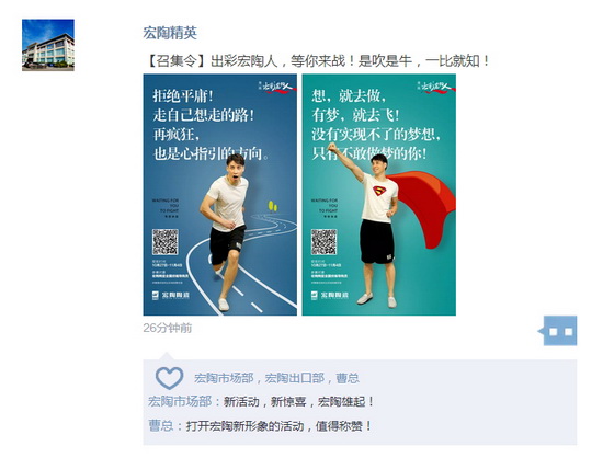 hjc888黄金城--手机版app官网