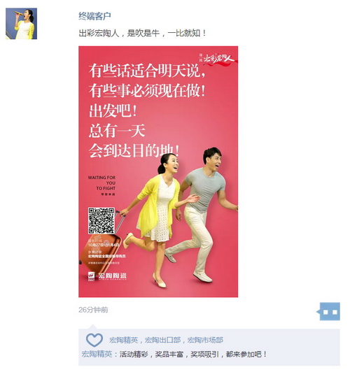 hjc888黄金城--手机版app官网