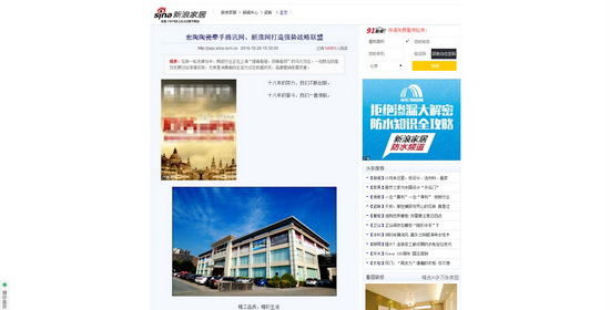 hjc888黄金城--手机版app官网