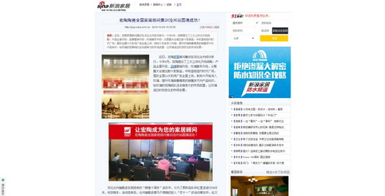 hjc888黄金城--手机版app官网