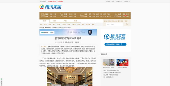 hjc888黄金城--手机版app官网