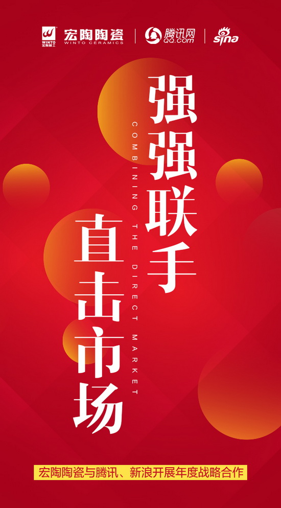 hjc888黄金城--手机版app官网