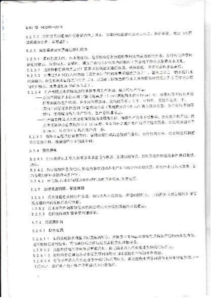 hjc888黄金城--手机版app官网