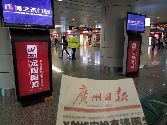 hjc888黄金城--手机版app官网