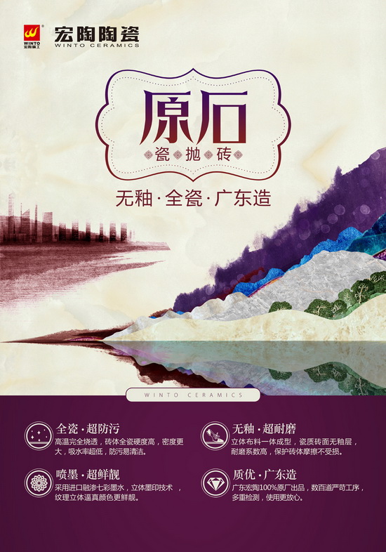 hjc888黄金城--手机版app官网