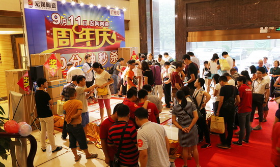 hjc888黄金城--手机版app官网