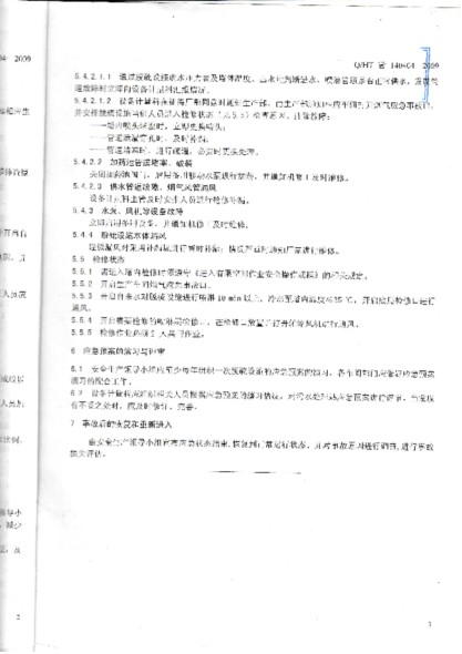 hjc888黄金城--手机版app官网