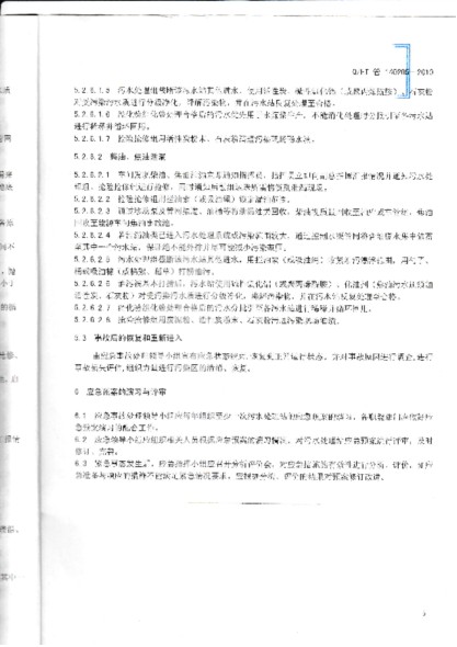 hjc888黄金城--手机版app官网