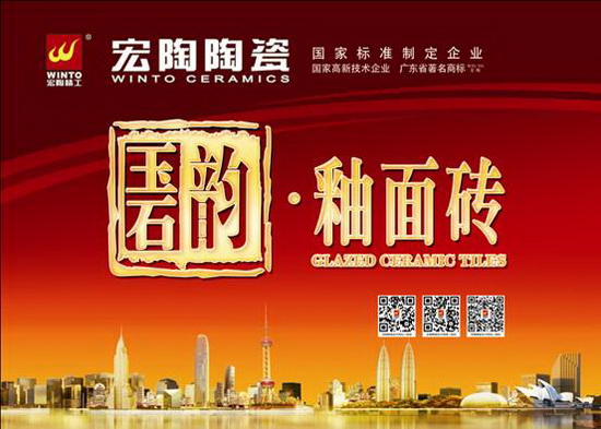 hjc888黄金城--手机版app官网