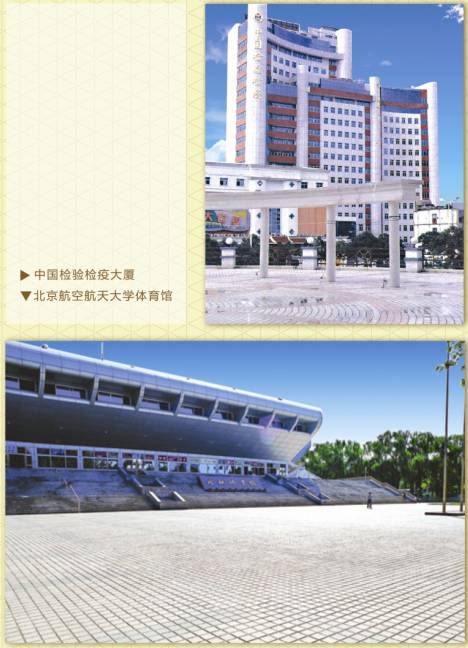 hjc888黄金城--手机版app官网