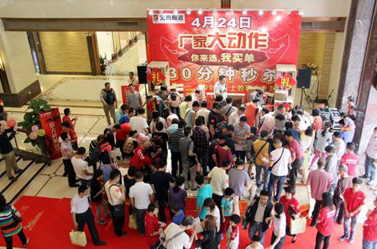 hjc888黄金城--手机版app官网