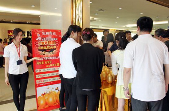 hjc888黄金城--手机版app官网