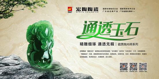 hjc888黄金城--手机版app官网