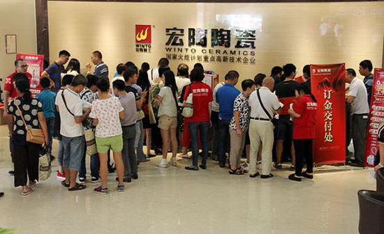 hjc888黄金城--手机版app官网