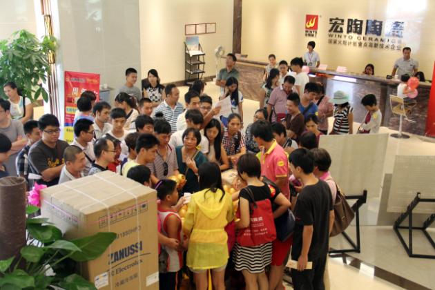 hjc888黄金城--手机版app官网