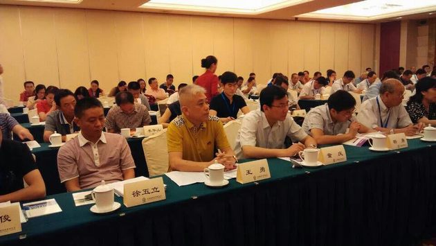 图3、hjc888黄金城企业市场总监王勇（左二）特邀代表参会