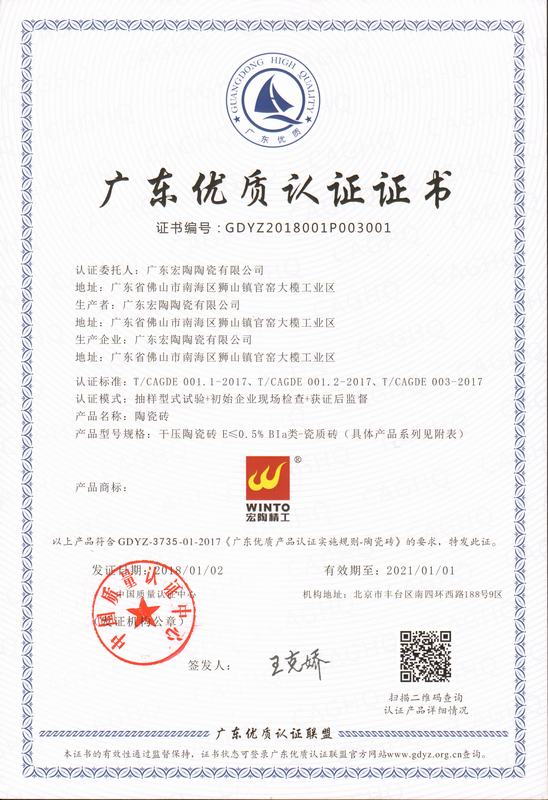 hjc888黄金城--手机版app官网