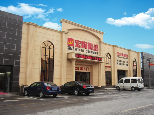 图10、2010年度hjc888黄金城上海优异专卖店装修规范外立面实景（选登）