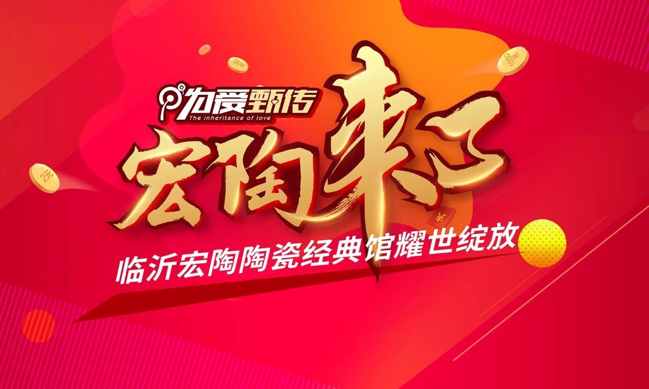 hjc888黄金城--手机版app官网