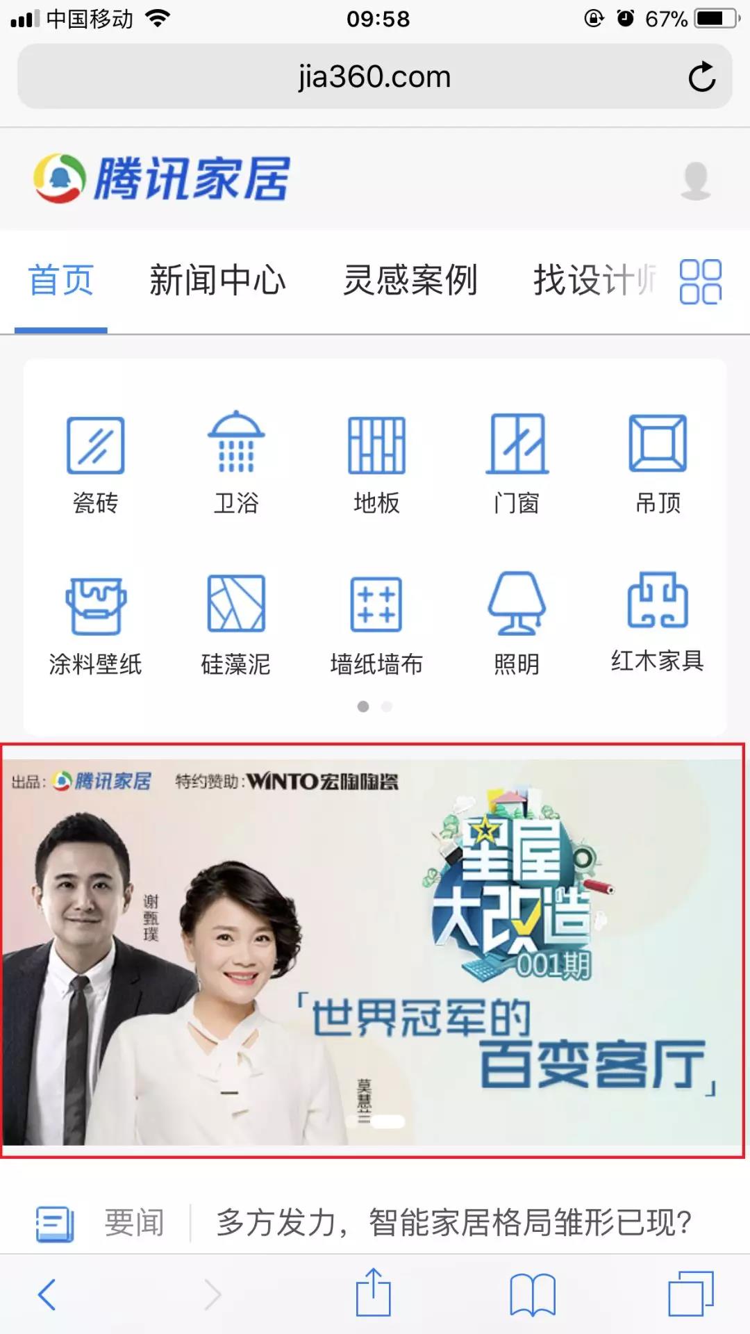 hjc888黄金城--手机版app官网