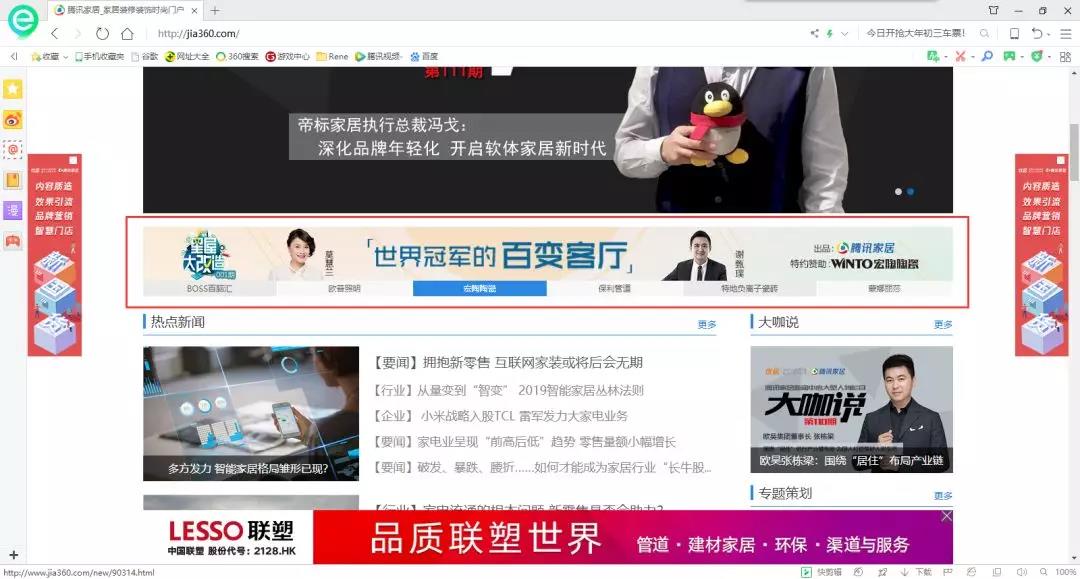 hjc888黄金城--手机版app官网