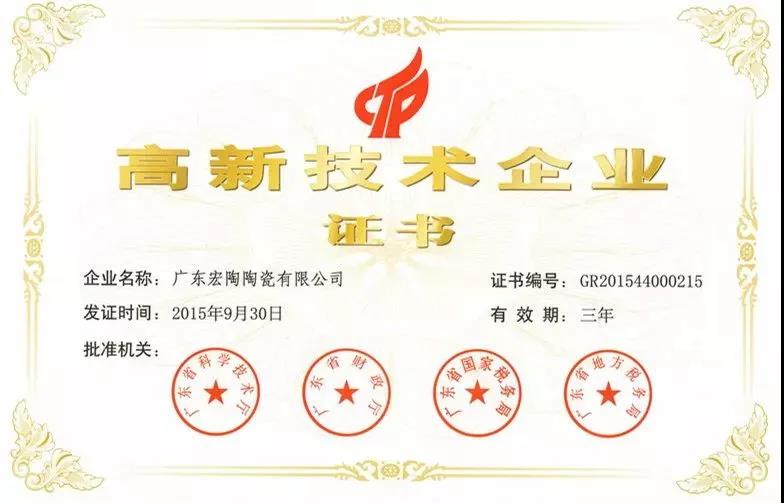 hjc888黄金城--手机版app官网