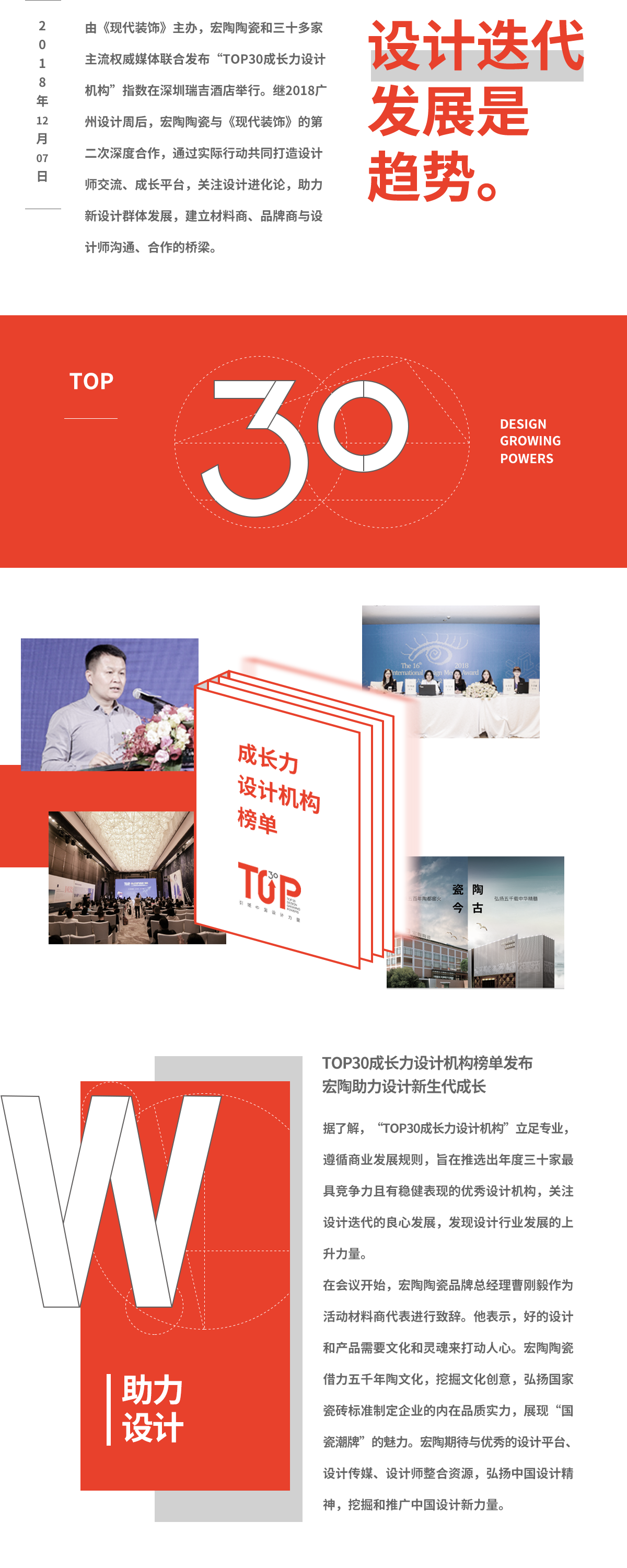 hjc888黄金城--手机版app官网