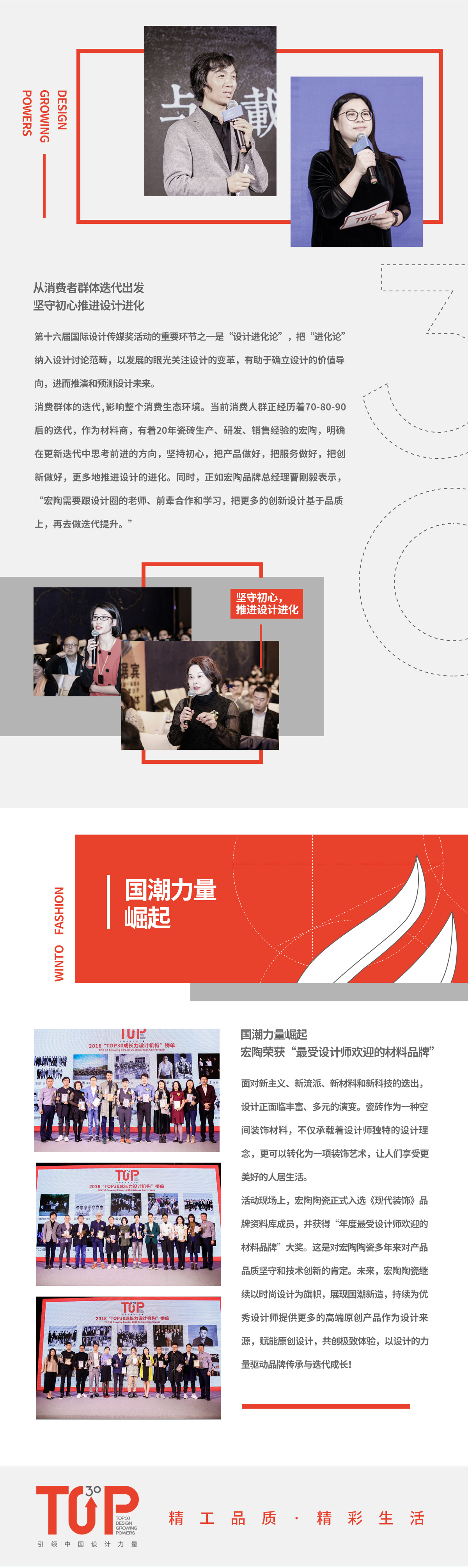 hjc888黄金城--手机版app官网