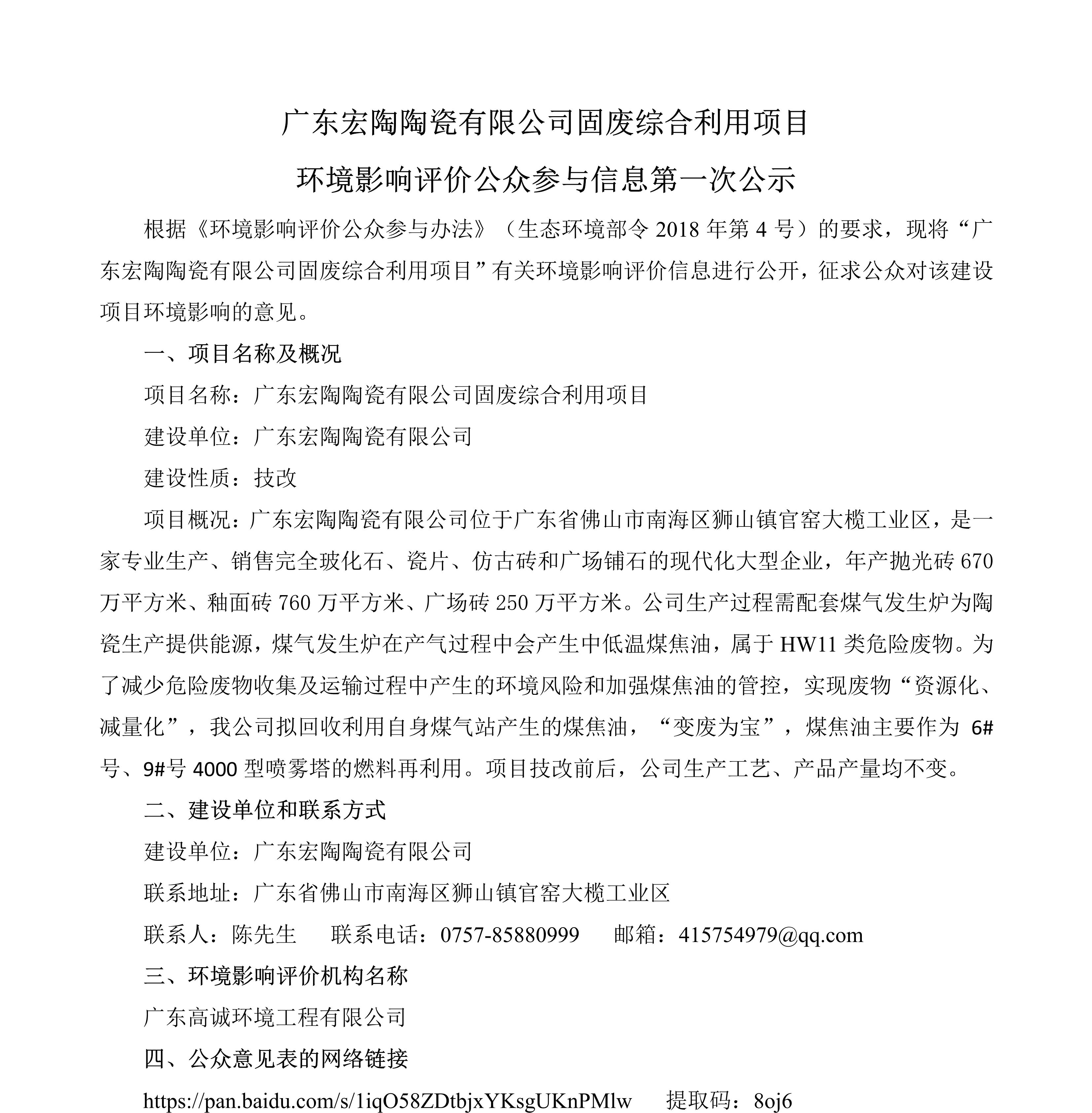 hjc888黄金城--手机版app官网