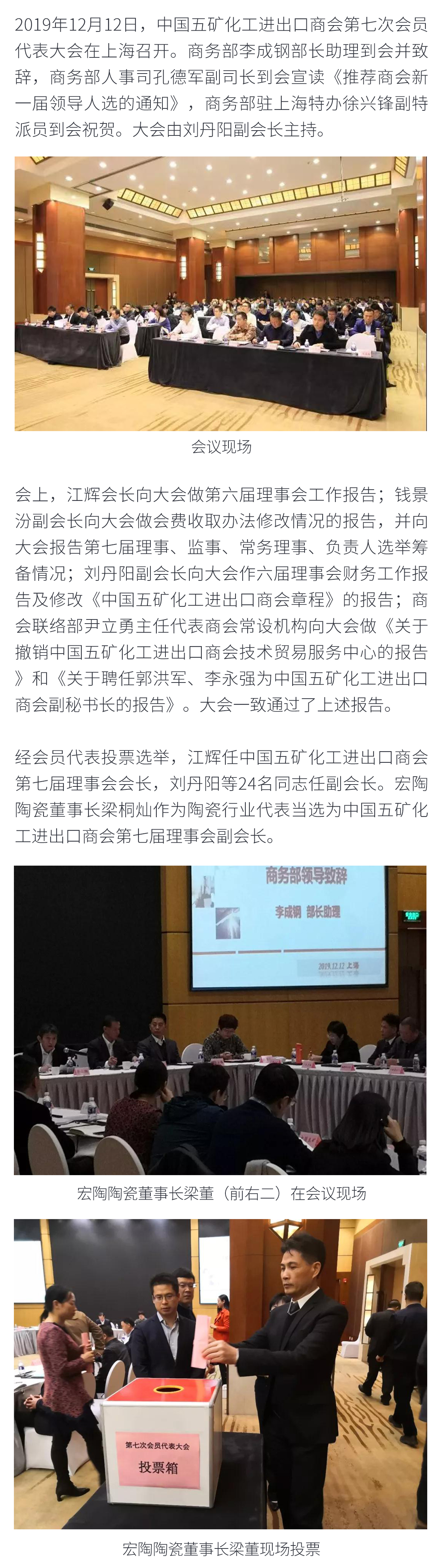 hjc888黄金城--手机版app官网