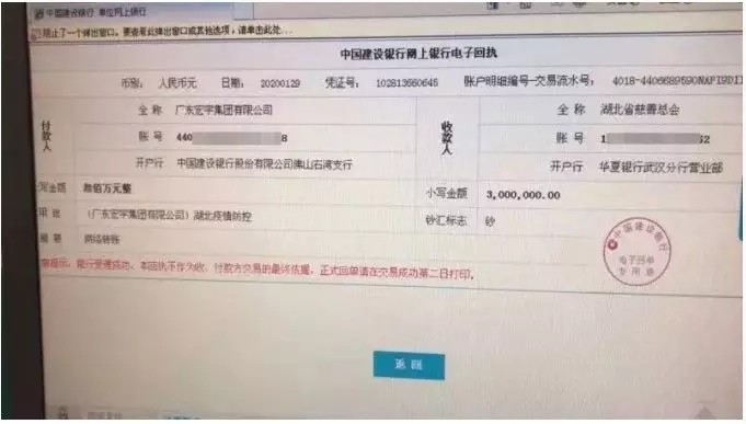 hjc888黄金城--手机版app官网