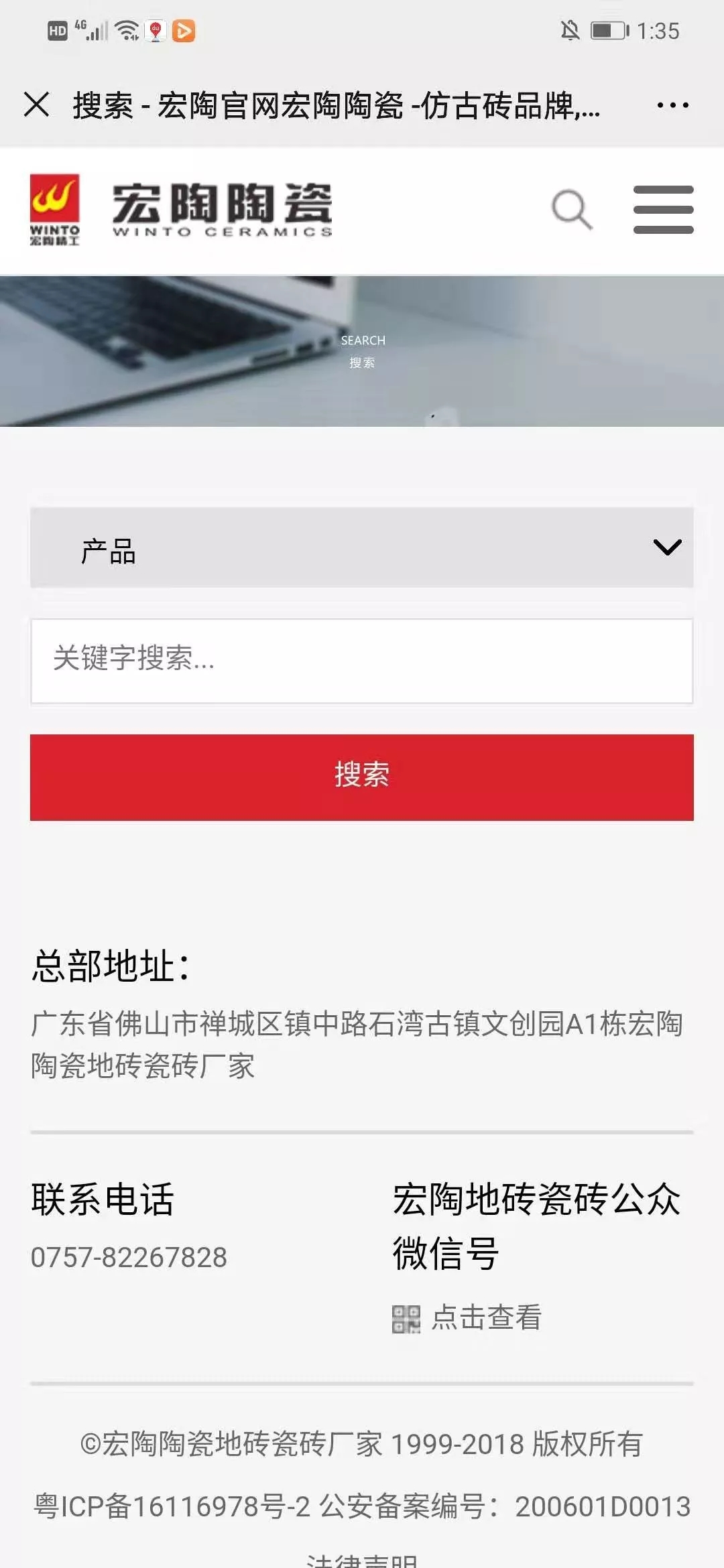 hjc888黄金城--手机版app官网