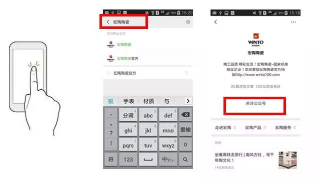 hjc888黄金城--手机版app官网