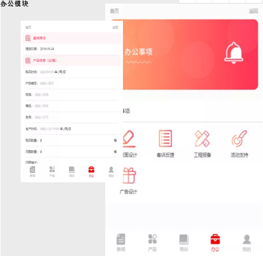 hjc888黄金城--手机版app官网