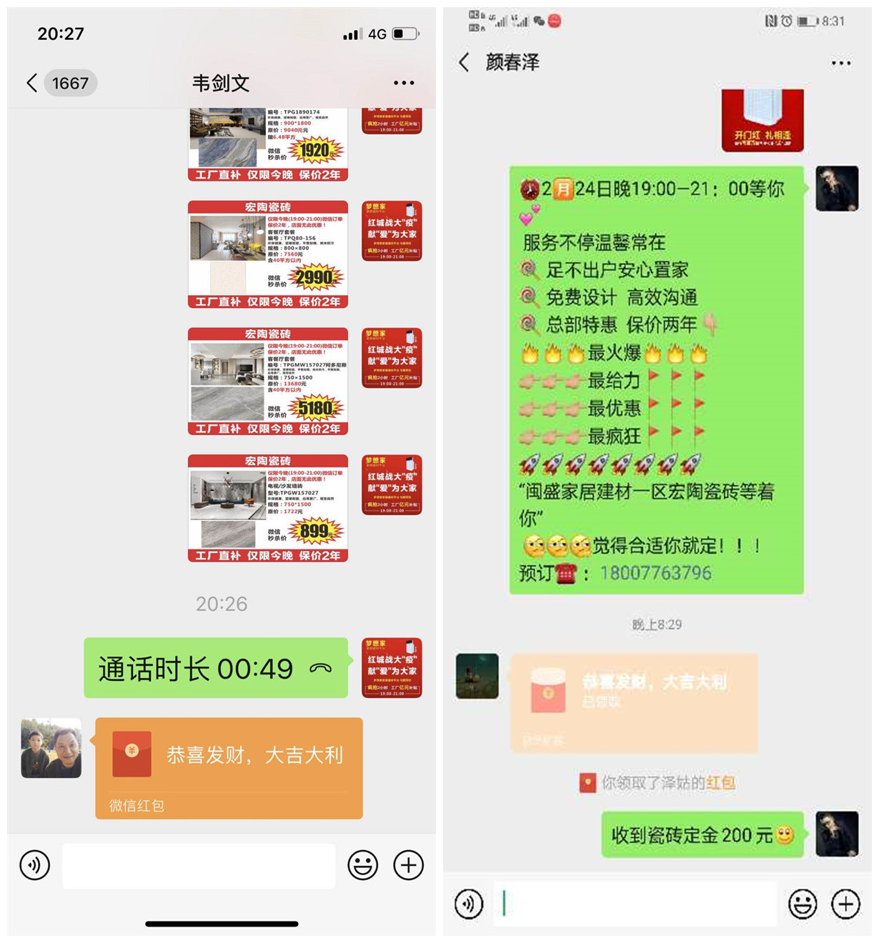 hjc888黄金城--手机版app官网