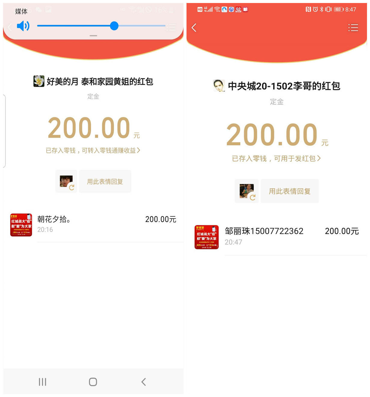 hjc888黄金城--手机版app官网